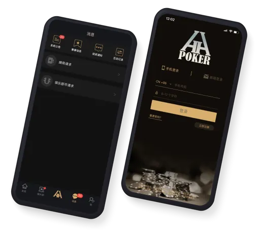 hhpoker 德州客服微信 App 预览